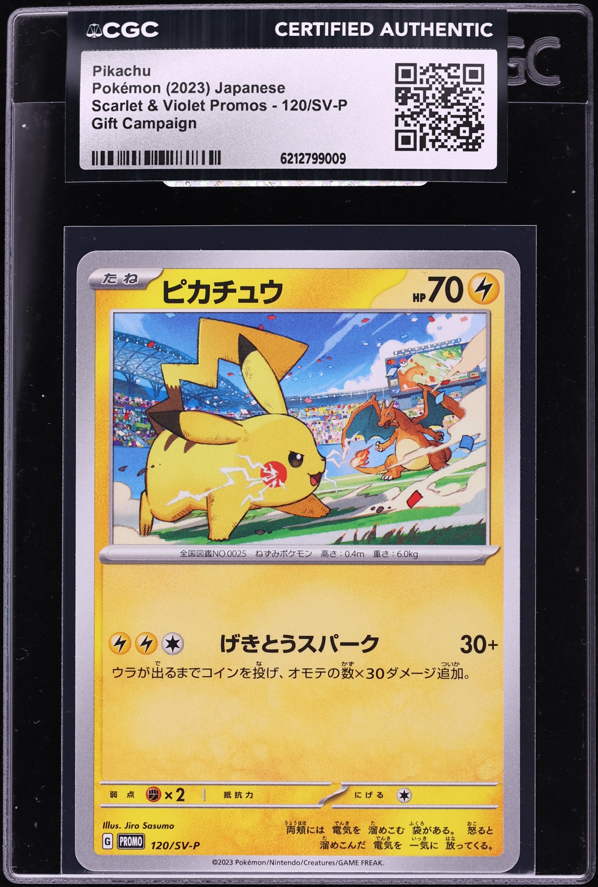 2023 Pokemon Japanese Scarlet & Violet Promo Gift Campaign Pikachu #120 CGC AUTH
