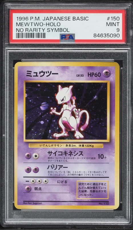 Mewtwo PSA 9