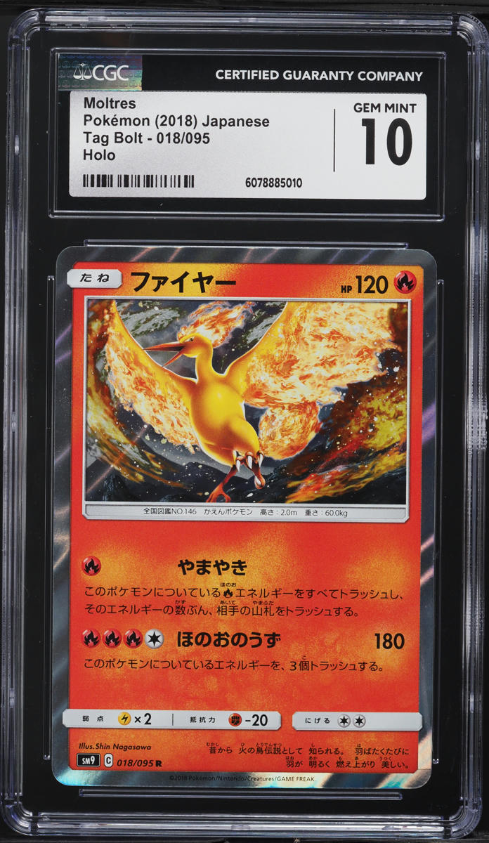 2018 Pokemon Japanese Sun & Moon Tag Bolt Holo Moltres #18 CGC 10 GEM MINT