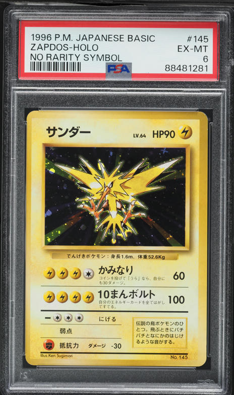 Zapdos PSA 6