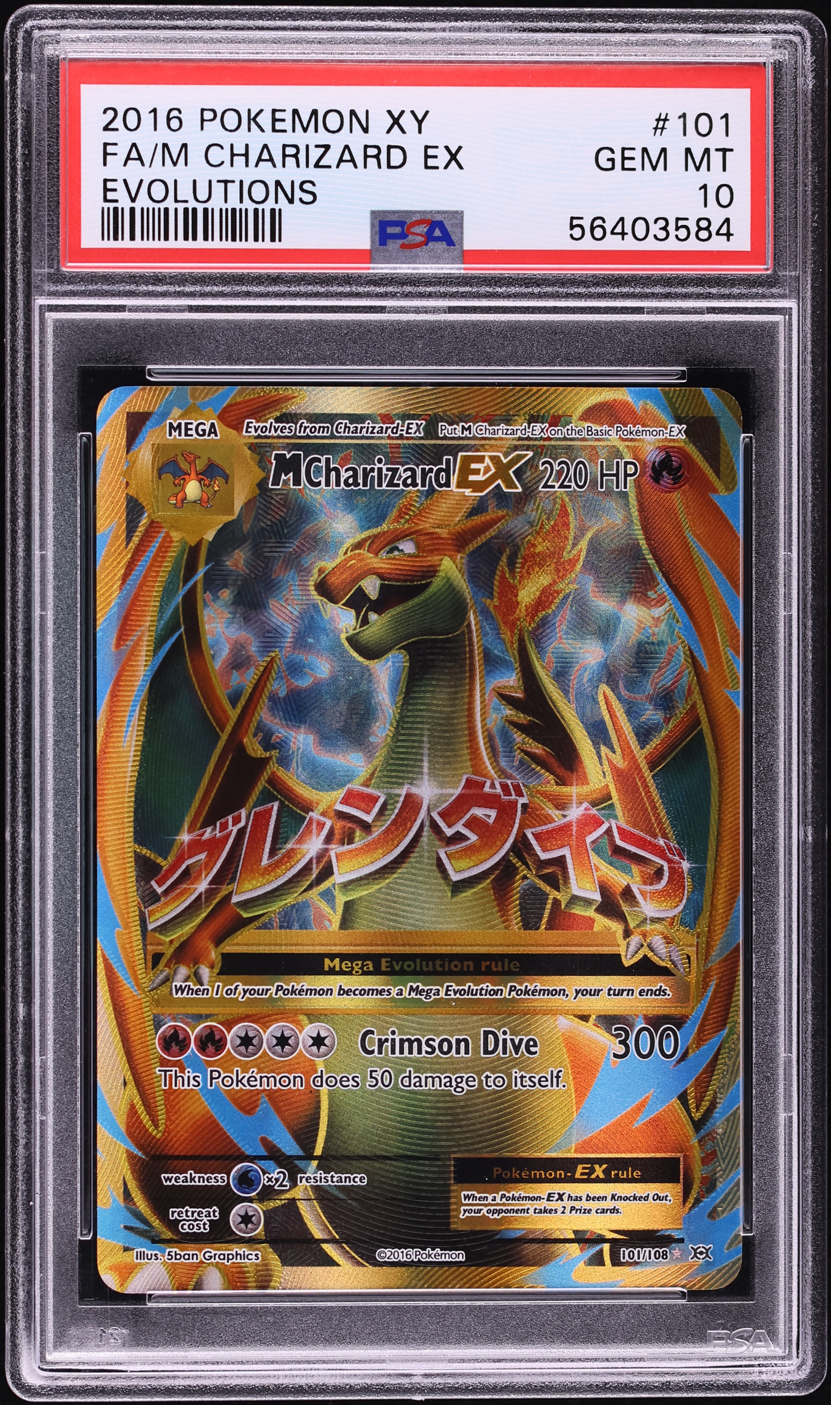 2016 Pokemon XY Evolutions Full Art M Charizard EX #101 PSA 10 GEM MINT