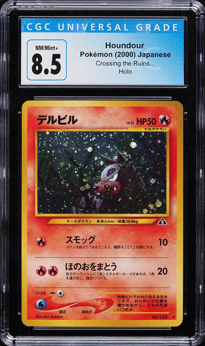 2000 Pokemon Japanese Neo 2 Holo Houndour #228 CGC 8.5 NM-MT+