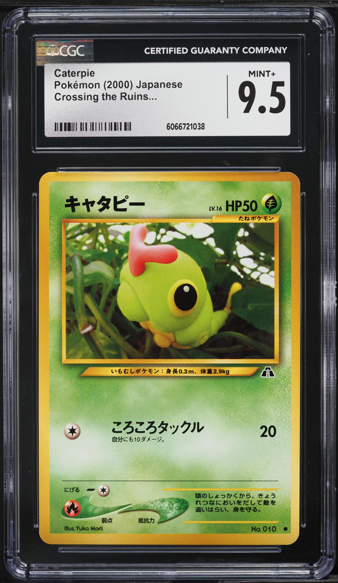 2000 Pokemon Japanese Neo 2 Caterpie #10 CGC 9.5 MINT+
