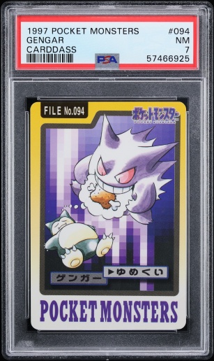 Gengar PSA 7