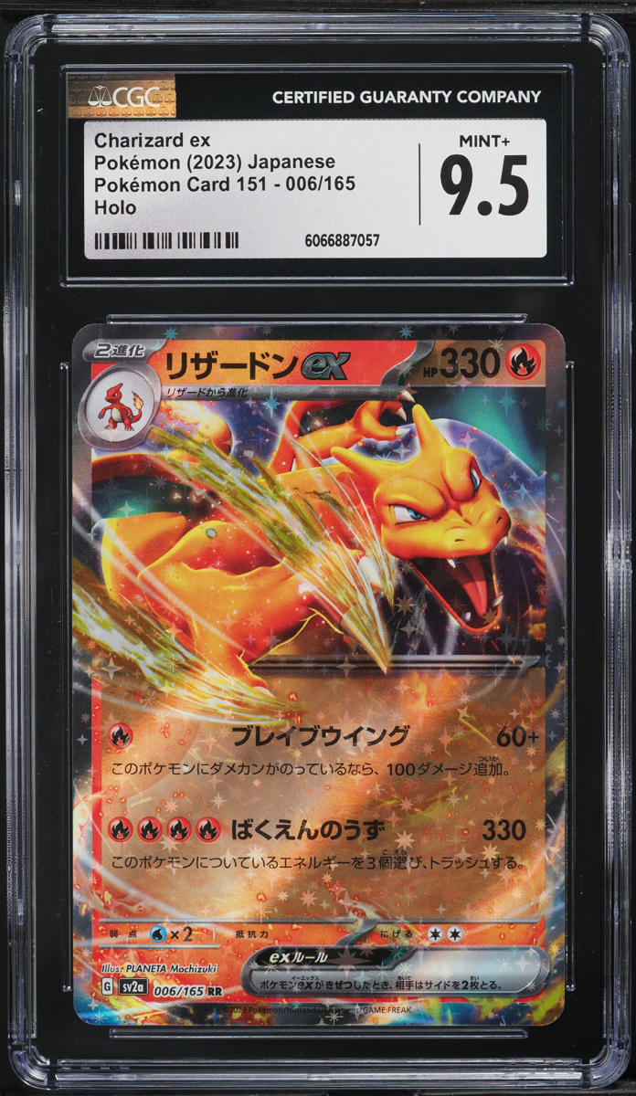 2023 Pokemon Japanese Scarlet & Violet 151 Charizard ex #6 CGC 9.5 MINT+