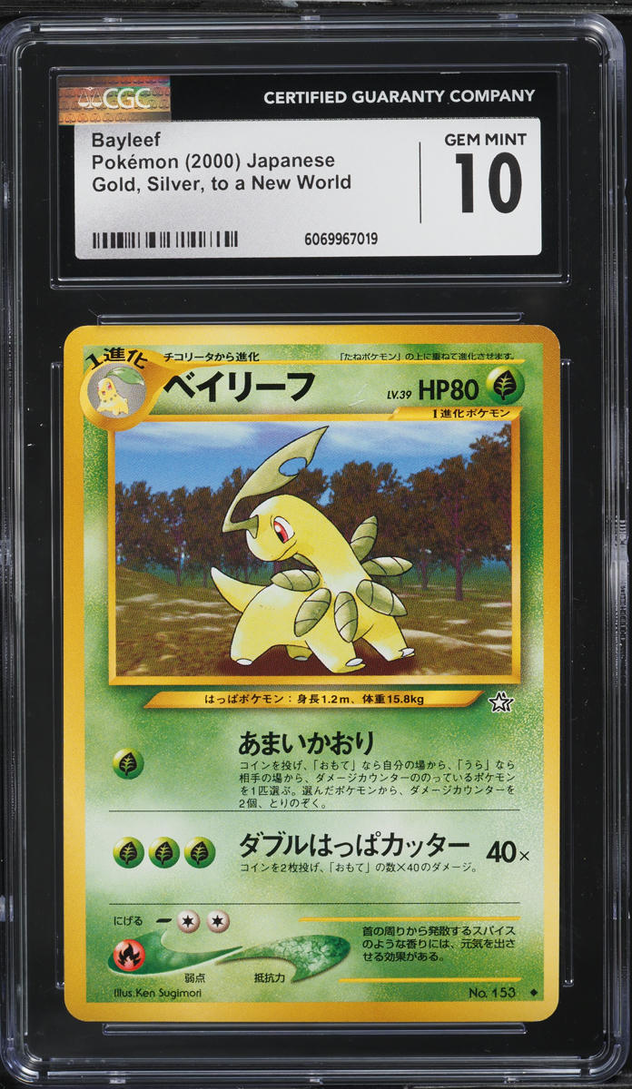 2000 Pokemon Japanese Neo Bayleef #153 CGC 10 GEM MINT