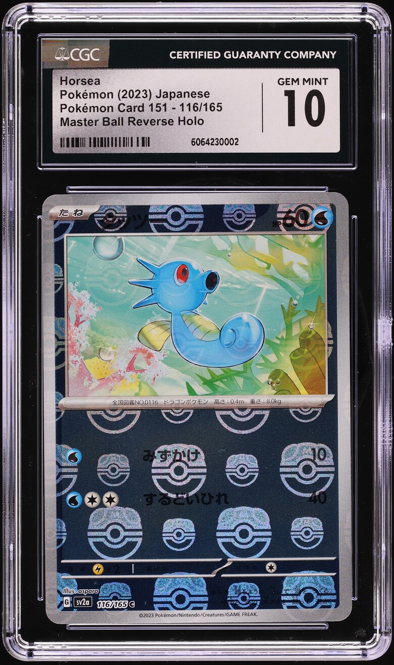 2023 Pokemon Japanese SV 151 Master Ball Reverse Holo Horsea #116 CGC 10 GEM