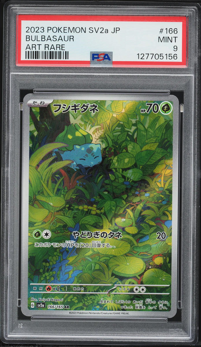 2023 Pokemon Japanese Scarlet & Violet 151 Art Rare Bulbasaur #166 PSA 9 MINT