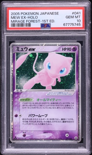 Mew ex — Mirage Forest PSA 10