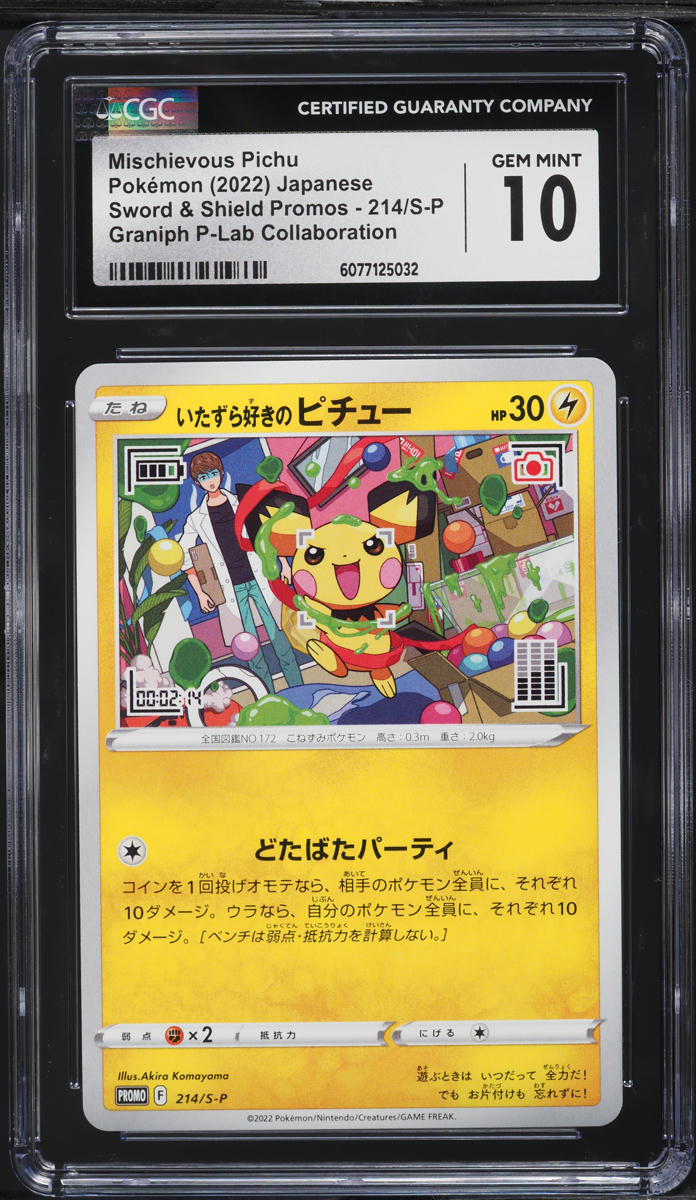 2022 Pokemon Japanese SWSH Promo Graniph Mischievous Pichu #214 CGC 10 GEM MINT