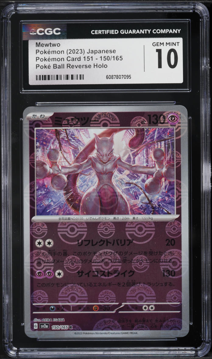 2023 Pokemon Pokemon Card 151 Poke Ball Reverse Holo Mewtwo #150 CGC 10 GEM MINT