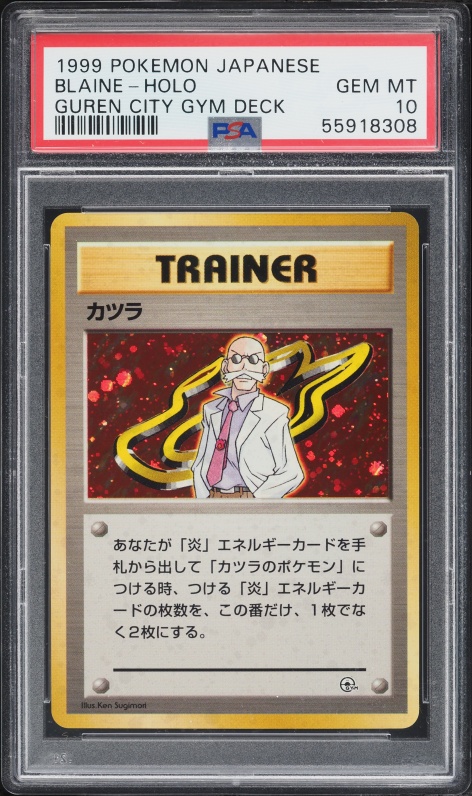 カツラ PSA