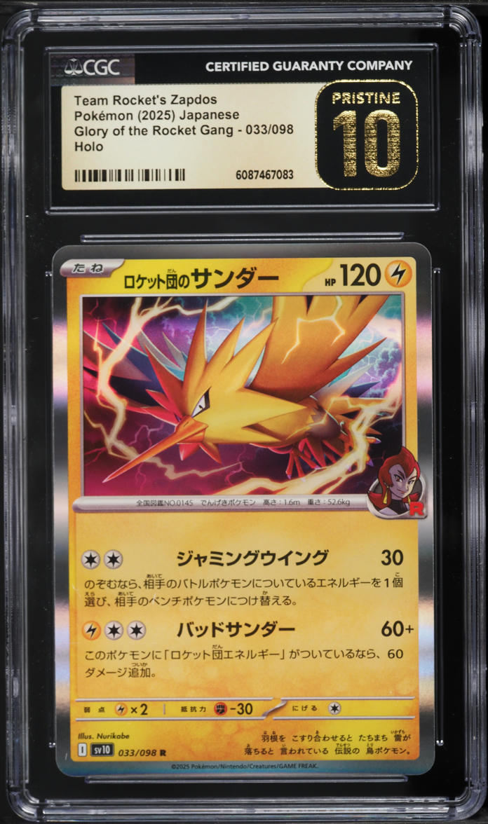 2025 Pokemon Japanese Scarlet & Violet Glory Rocket Gang Holo Team Rocket's Zapdos #33 CGC 10