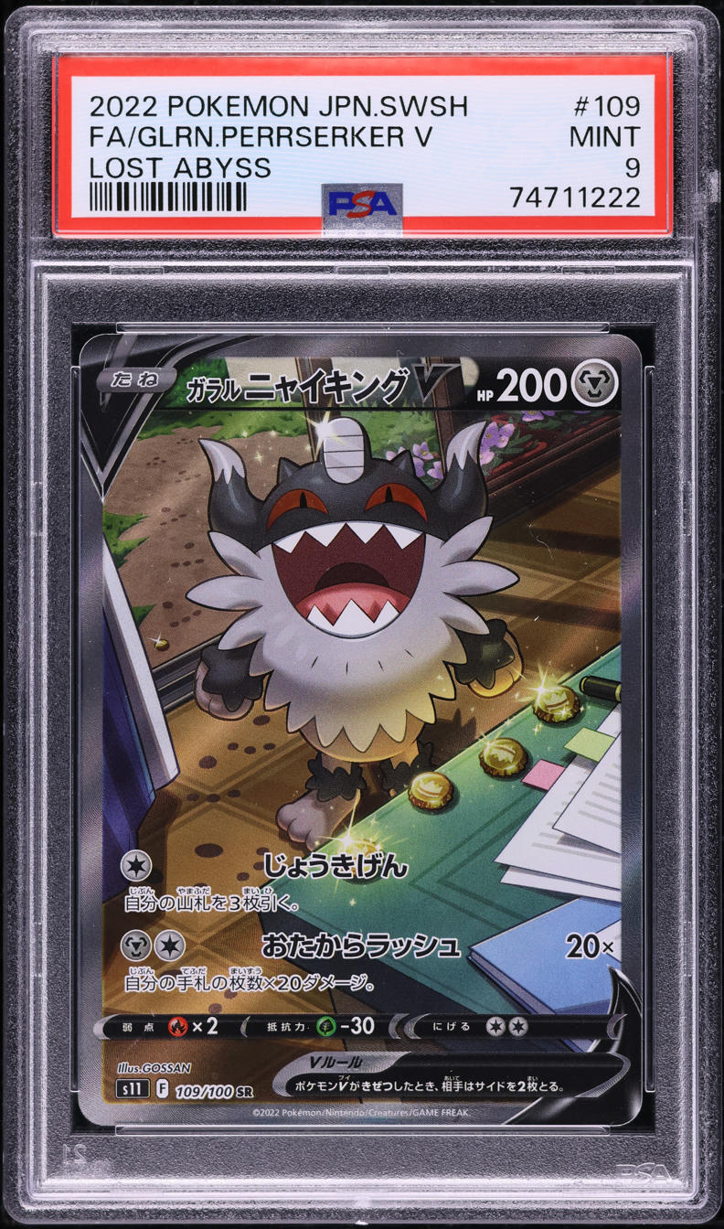 2022 Pokemon Japanese SWSH Lost Abyss Galarian Perrserker V #109 PSA 9 MINT