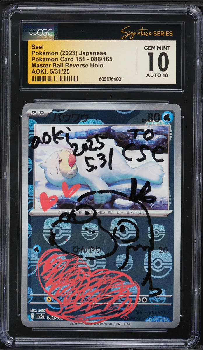 2023 Pokemon Japanese SV 151 Master Ball Reverse Holo Seel AUTO 10 #86 CGC 10