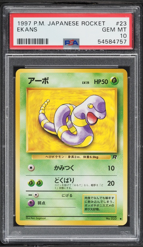 アーボ PSA
