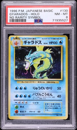 Gyarados PSA 8