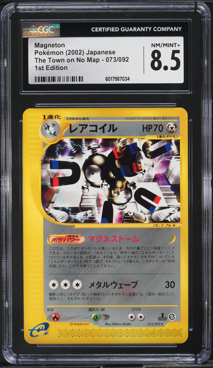 2002 Pokemon Japanese The Town On No Map 1st Edition Magneton #73 CGC 8.5 NM-MT+