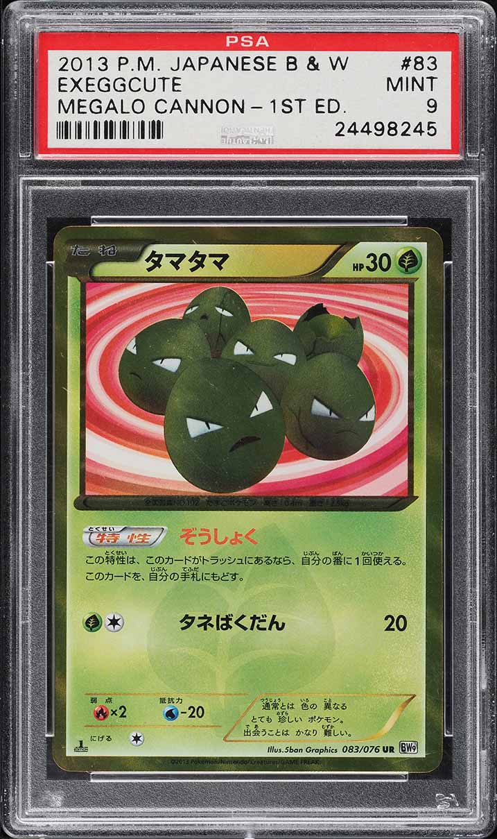2013 Pokemon Japanese BW Megalo Cannon 1st Edition Exeggcute #83 PSA 9 MINT