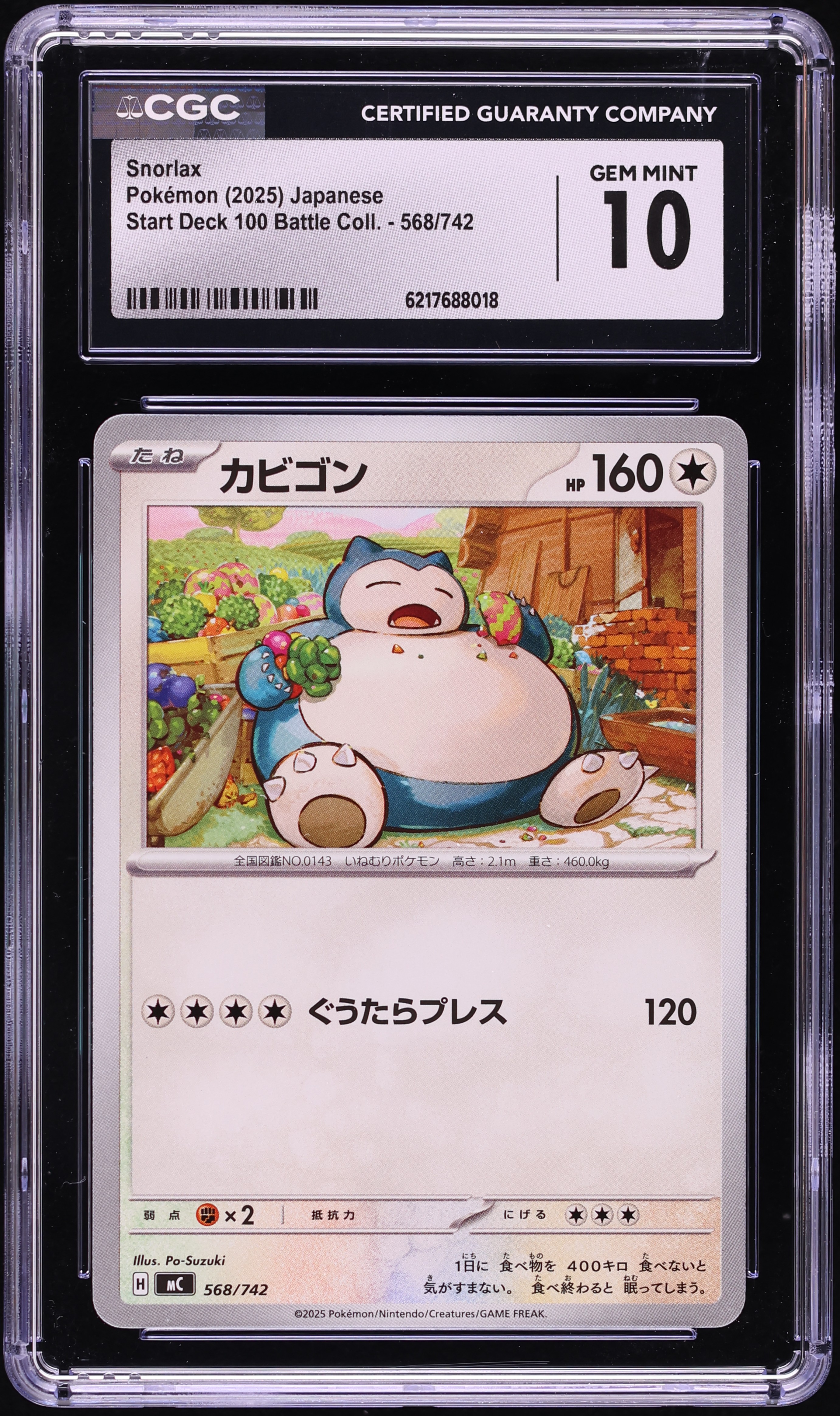 2025 Pokemon Japanese Mega Start Deck 100 Battle Collection Snorlax #568 CGC 10 GEM MINT