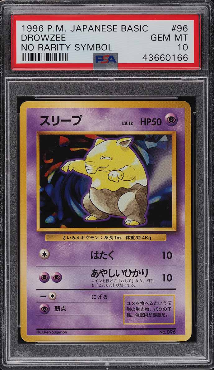 1996 Pokemon Japanese Basic No Rarity Symbol Drowzee #96 PSA 10 GEM MINT