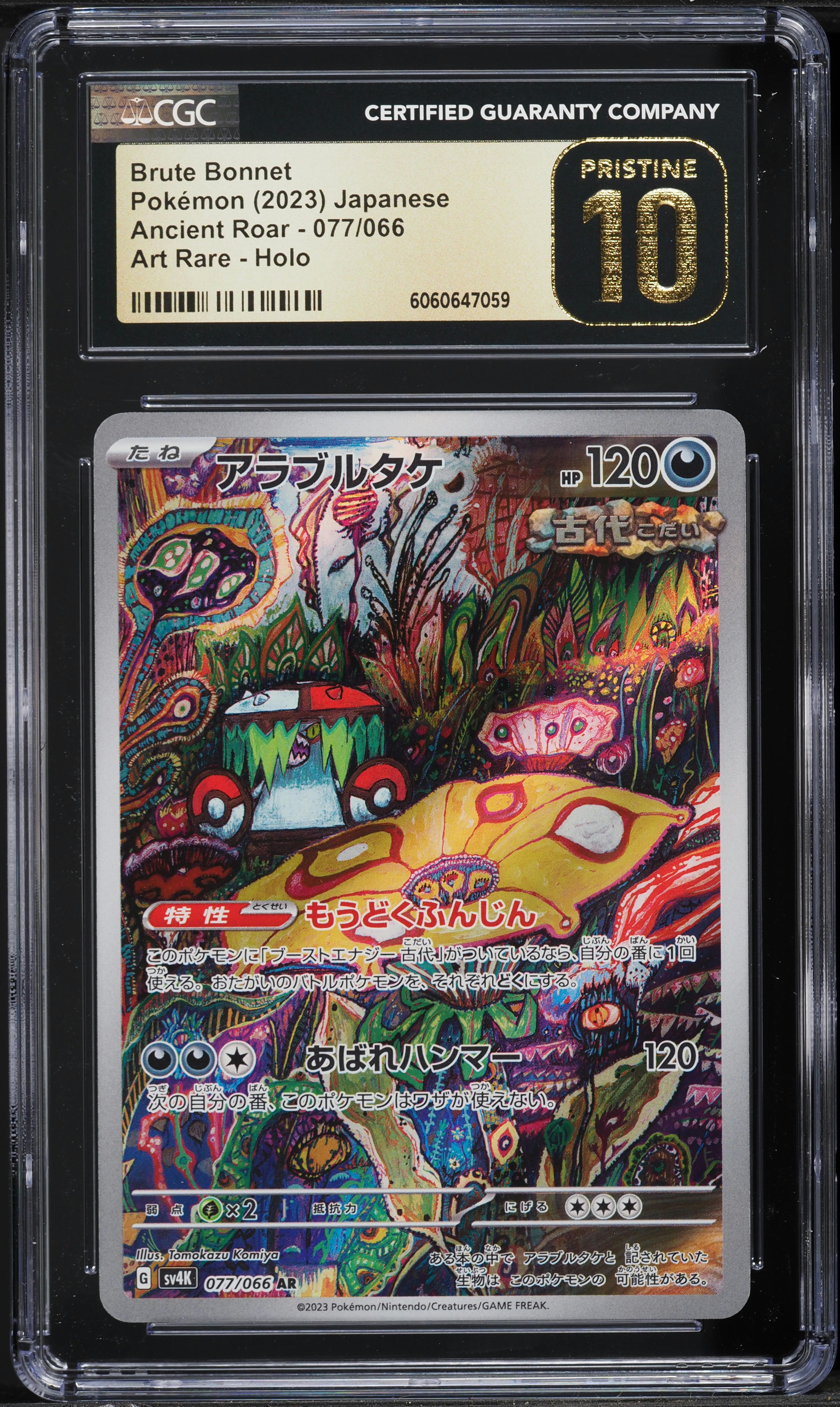 2023 Pokemon Japanese Scarlet & Violet Ancient Roar AR Brute Bonnet #77 CGC 10 PRISTINE