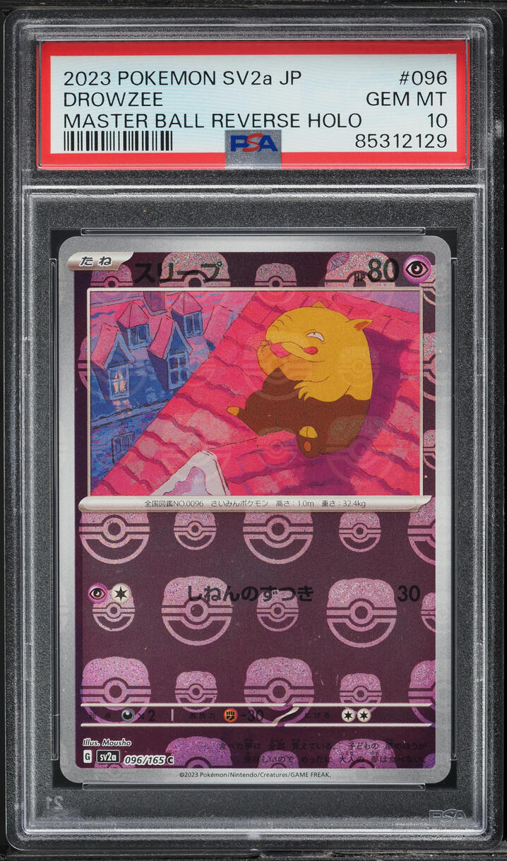 2023 Pokemon Japanese SV 151 Master Ball Reverse Holo Drowzee #096 PSA 10 GEM