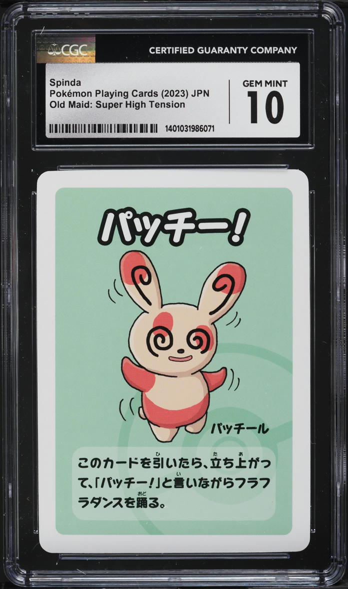 2023 Pokemon Japanese Playing Cards Old Maid Super High Tension Spinda CGC 10