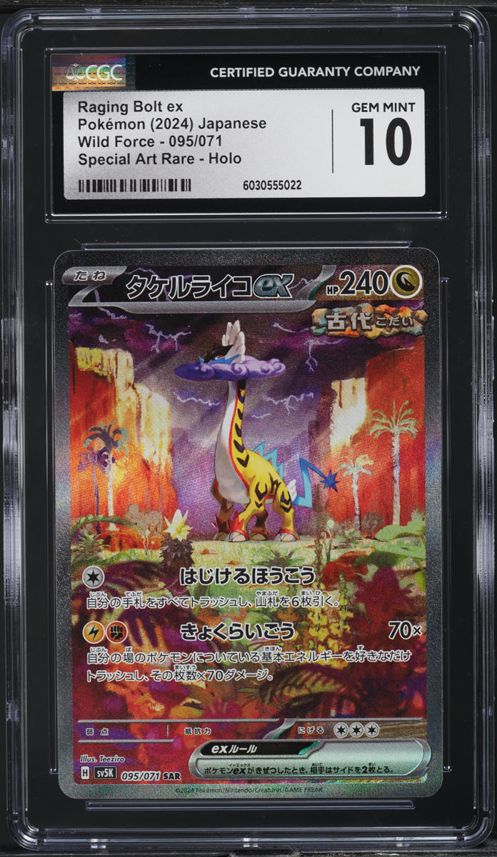 2024 Pokemon Japanese SV Wild Force Art Rare Raging Bolt Ex #95 CGC 10 GEM MINT