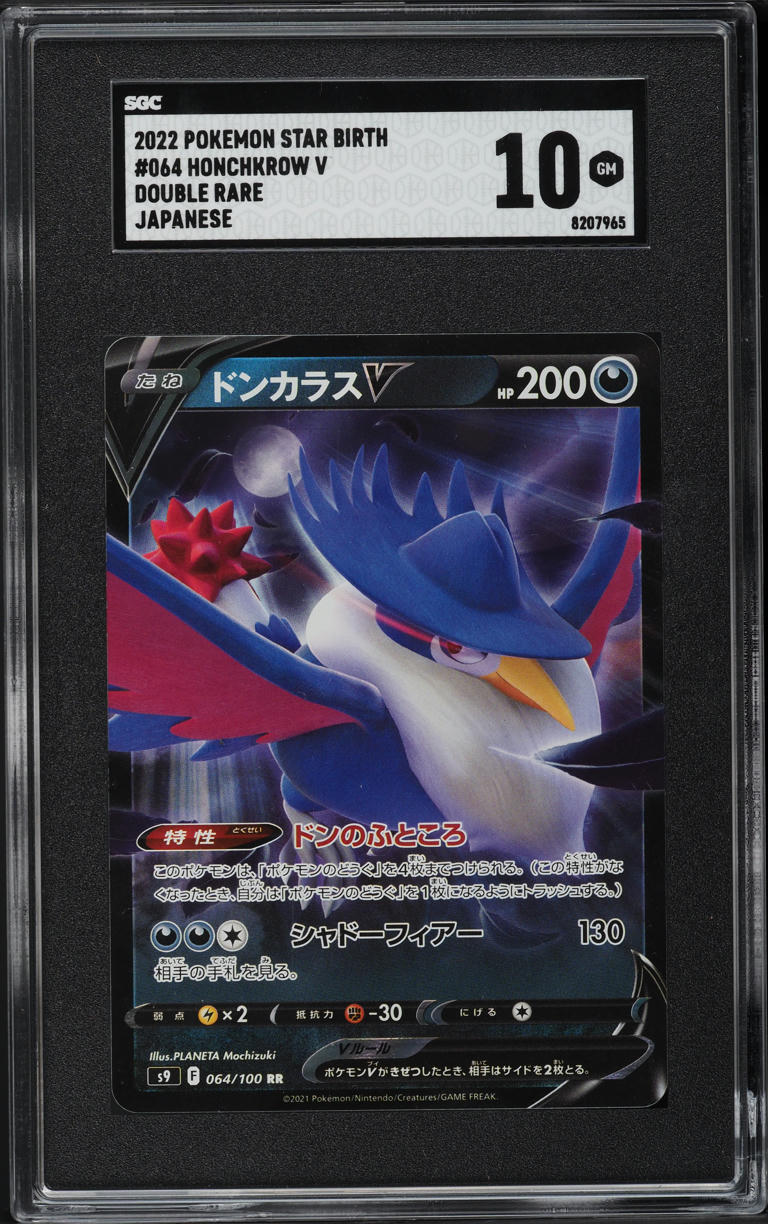2022 Pokemon Japanese Sword & Shield Star Birth Honchkrow V #64 SGC 10 GEM MINT