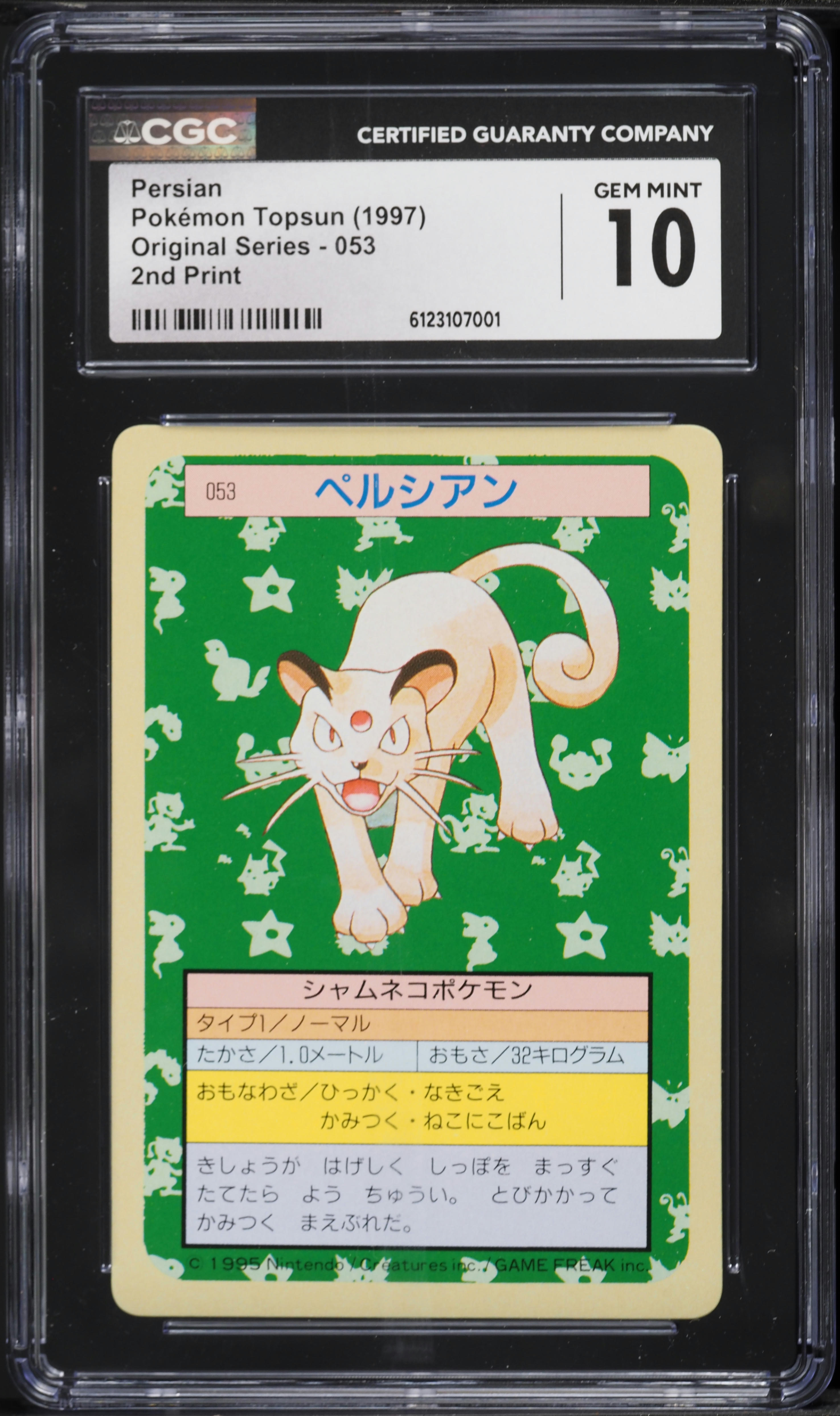 1997 Pokemon Japanese Topsun Original Series 2nd Print Green Back Persian #53 CGC 10 GEM MINT