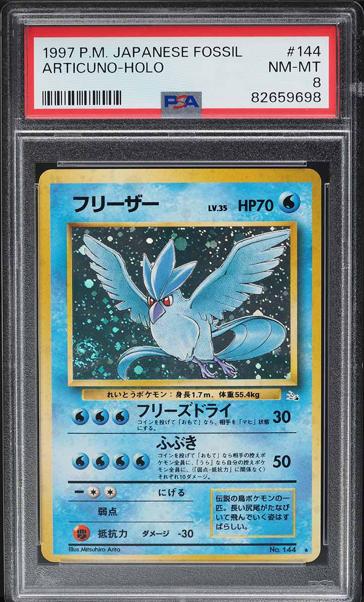 1997 Pokemon Japanese Fossil Holo Articuno #144 PSA 8 NM-MT