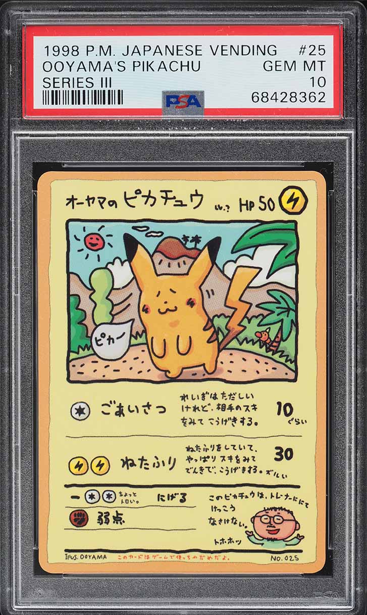 1998 Pokemon Japanese Vending Machine Cards Series 3 Ooyama's