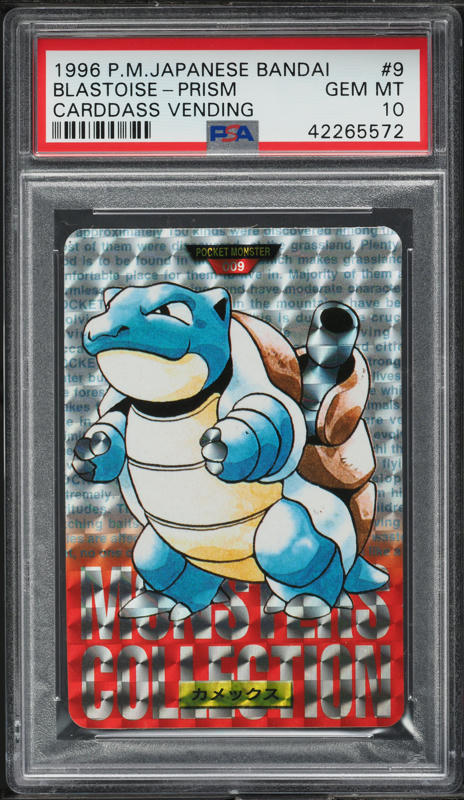 Blastoise PSA 10