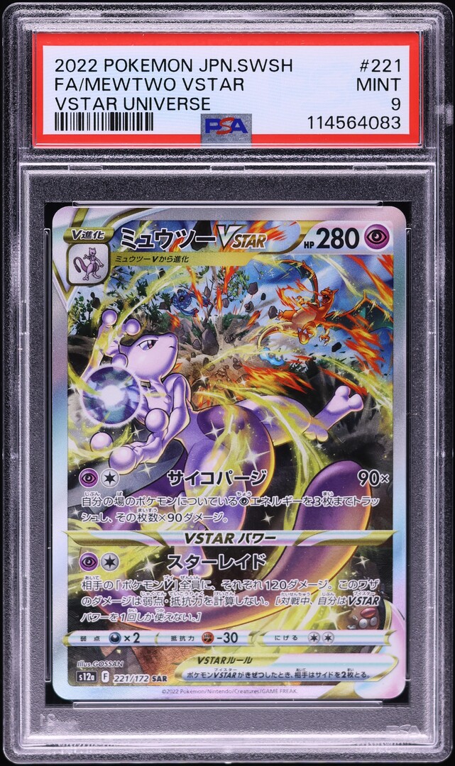 2022 Pokemon Japanese SWSH VSTAR Universe SAR Mewtwo VSTAR #221 PSA 9 MINT