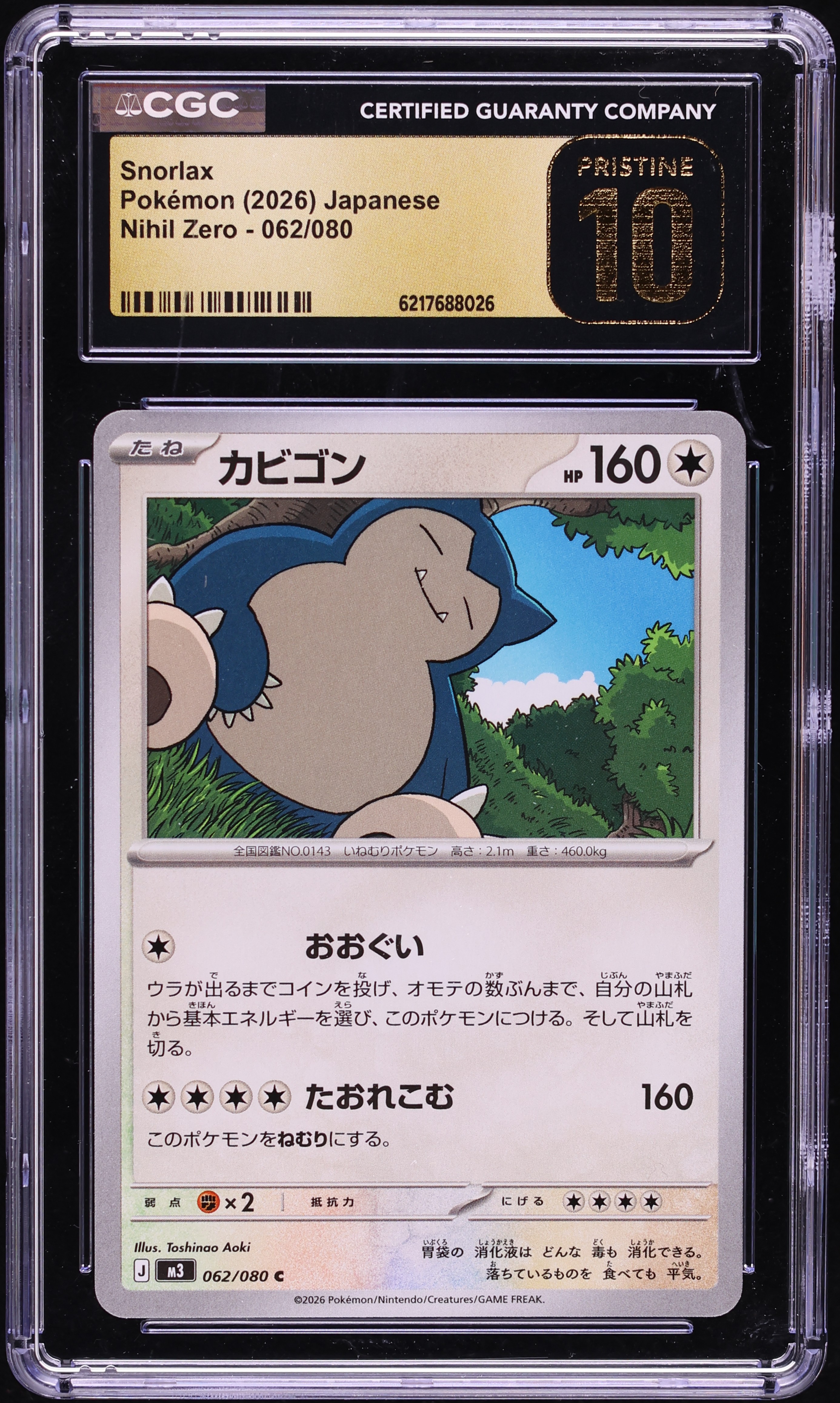 2026 Pokemon Japanese Mega Evolution Nihil Zero Snorlax #62 CGC 10 PRISTINE