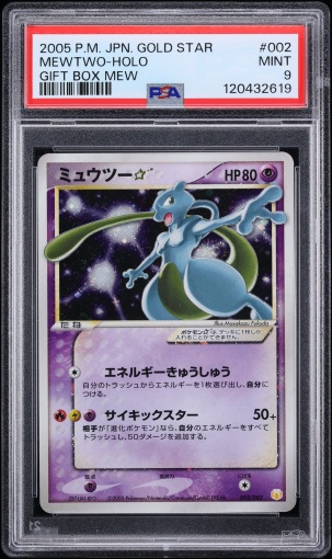 Mewtwo ☆ — Gift Box (2005) PSA 9