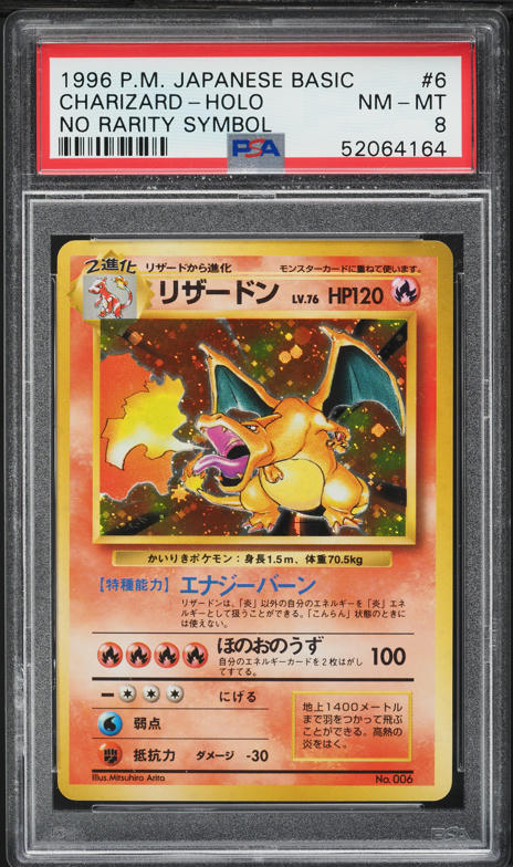 Charizard PSA 8
