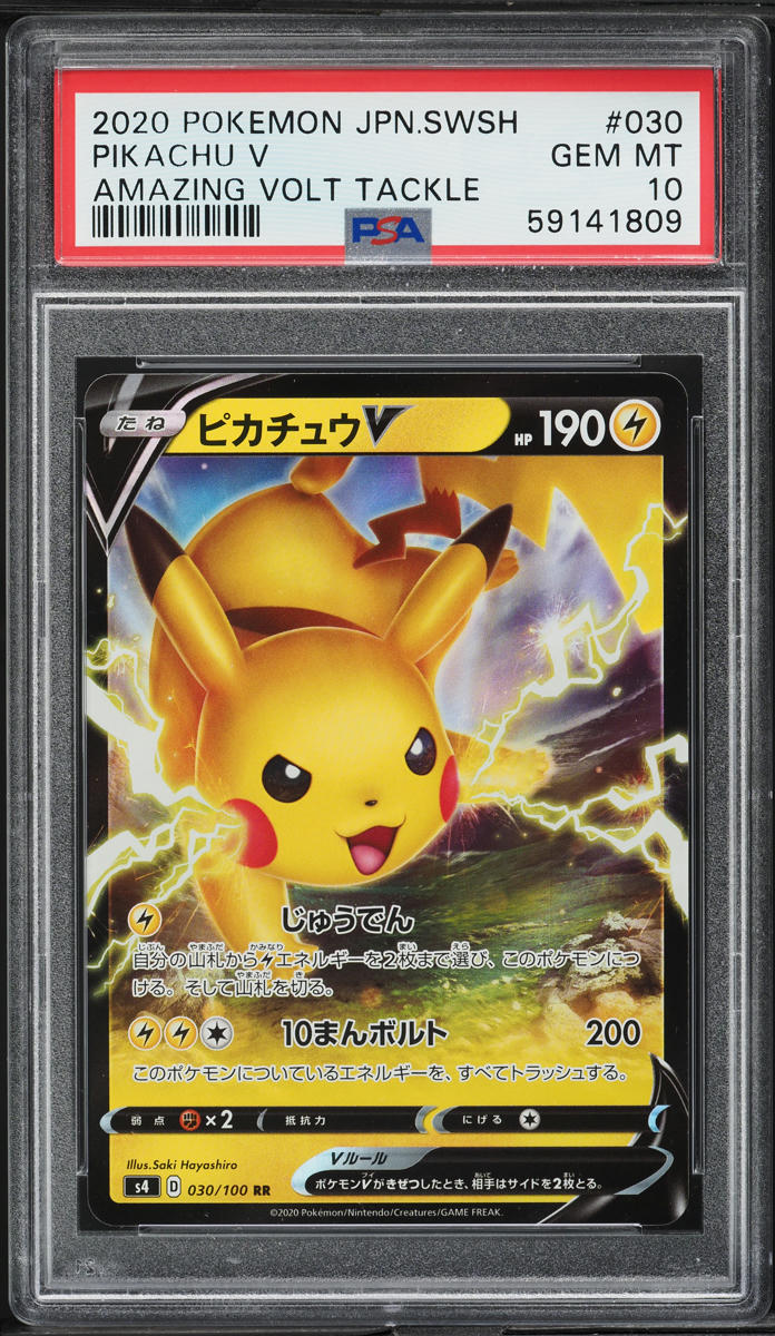 2020 Pokemon Japanese Sword & Shield Amazing Volt Tackle Pikachu V #30 PSA 10