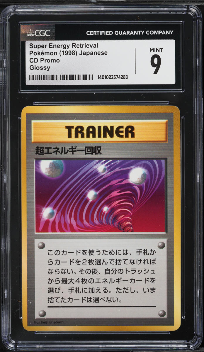 1999 Pokemon Japanese CD Promo Glossy Super Energy Retrieval CGC 9 MINT