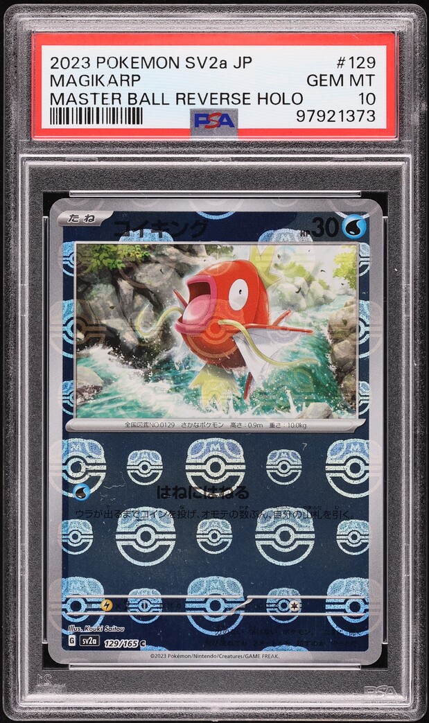 2023 Pokemon Japanese SV2A 151 Master Ball Reverse Holo #129 Magikarp PSA 10 GEM