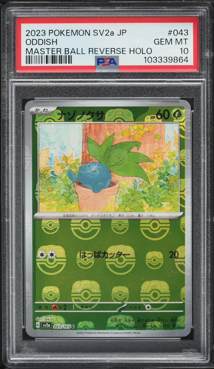 2023 Pokemon Japanese SV 151 Master Ball Reverse Holo Oddish #43 PSA 10 GEM MINT
