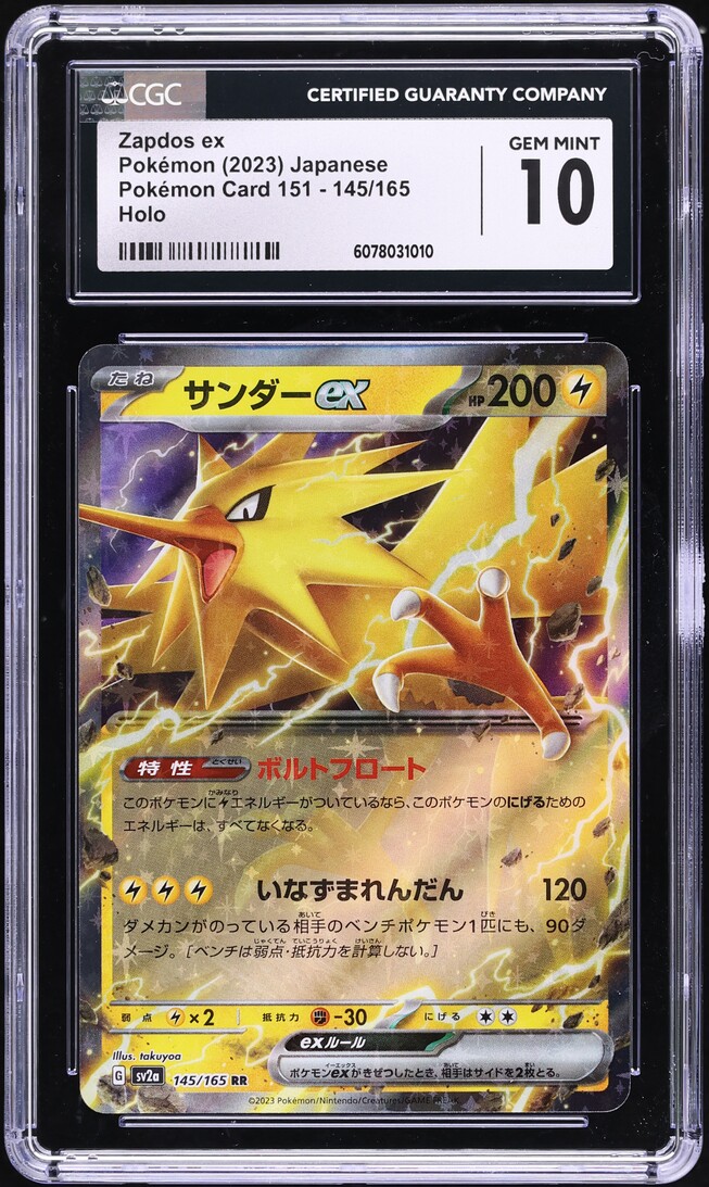 2023 Pokemon Japanese Scarlet & Violet 151 Zapdos ex #145 CGC 10 GEM MINT