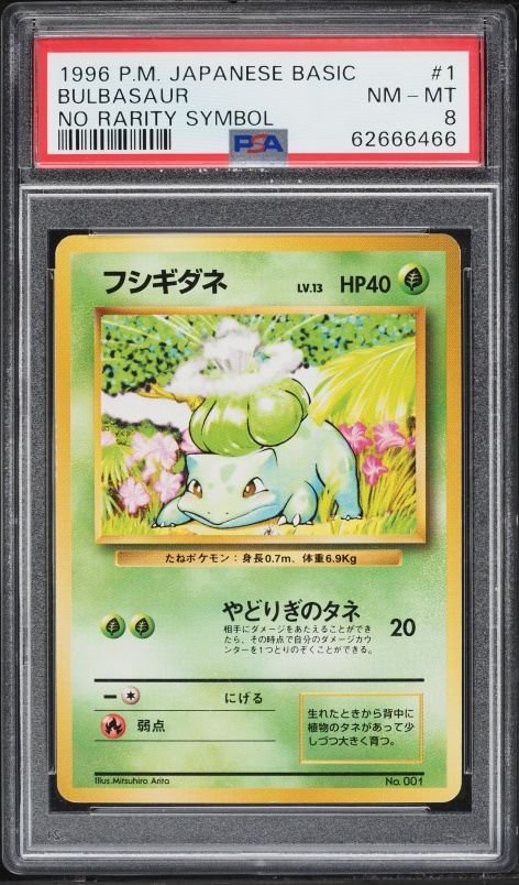 Bulbasaur PSA 8