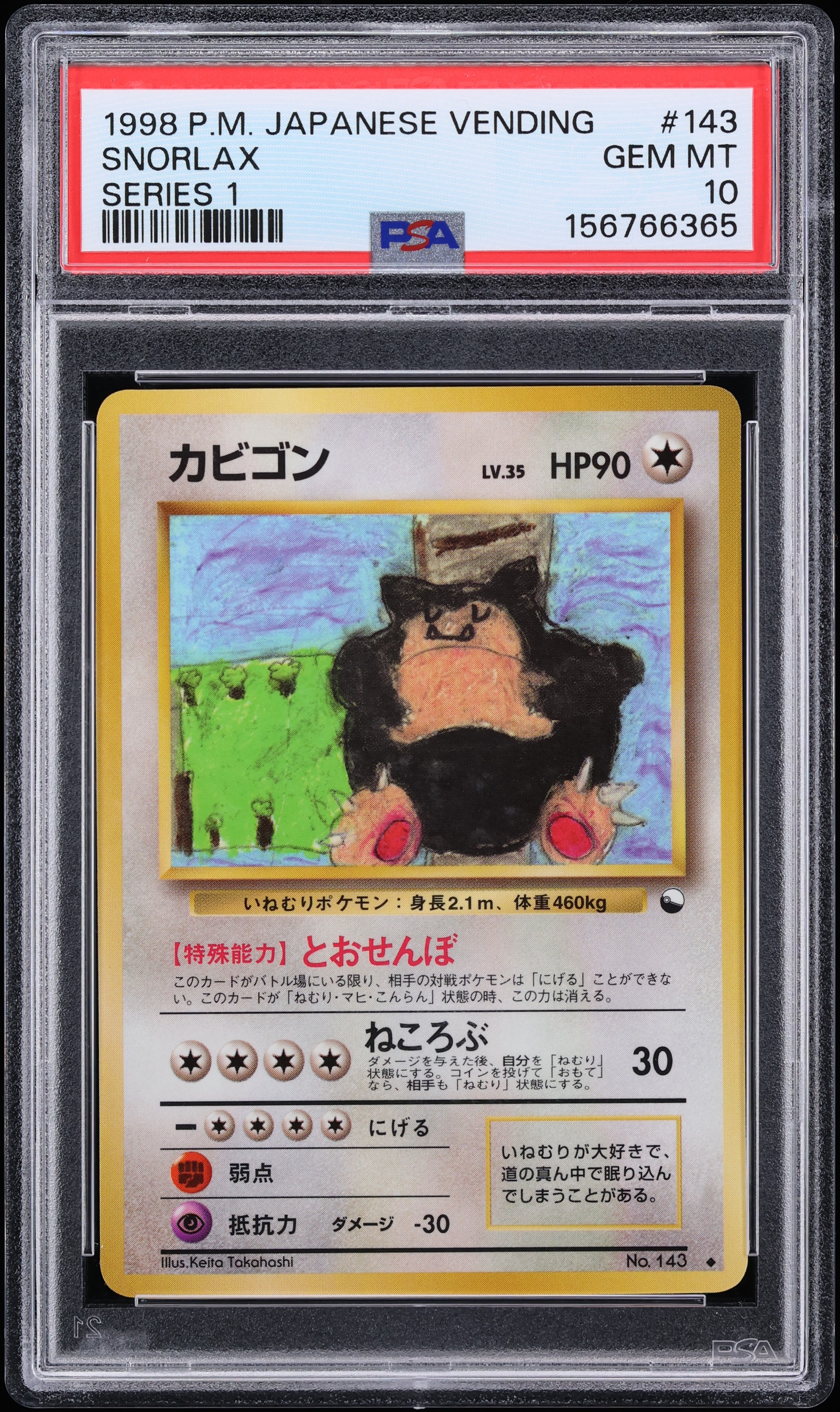 1998 Pokemon Japanese Vending Series 1 Snorlax #143 PSA 10 GEM MINT