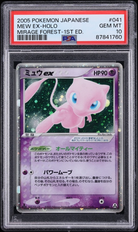 Mew ex — Mirage Forest PSA 10
