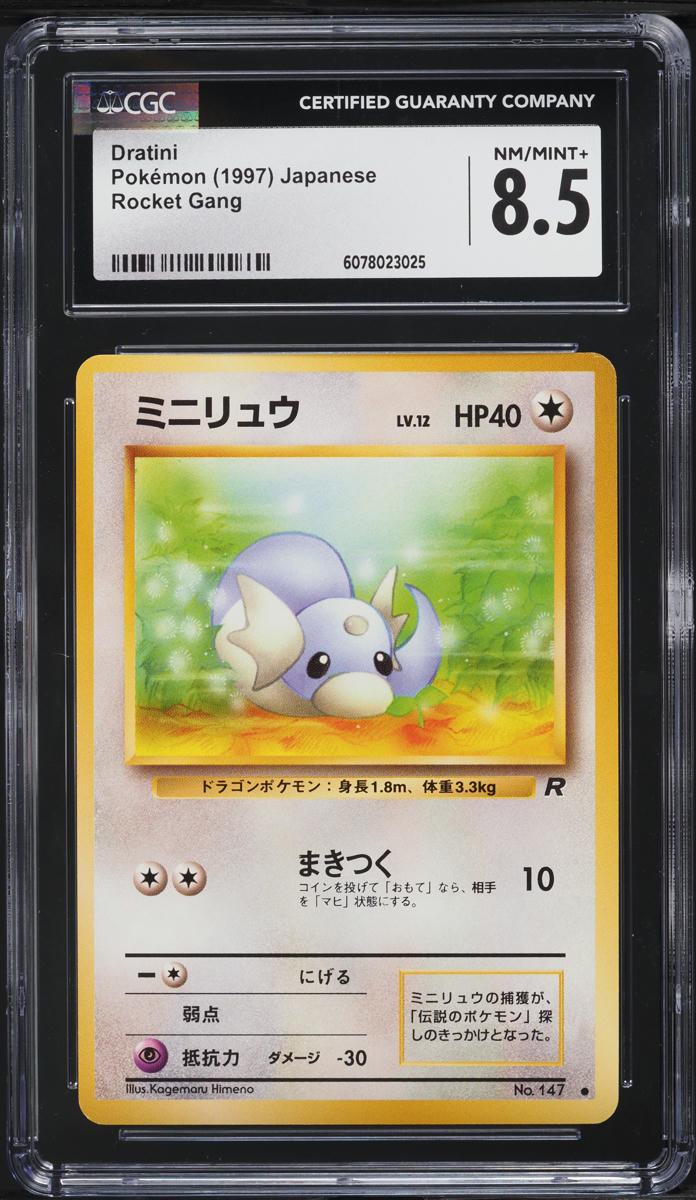 1997 Pokemon Japanese Rocket Gang Dratini #147 CGC 8.5 NM-MT+