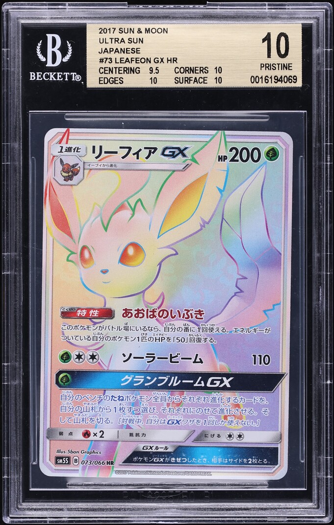 2017 Pokemon Japanese SM Ultra Sun Hyper Rare Leafeon GX #73 BGS 10 PRISTINE