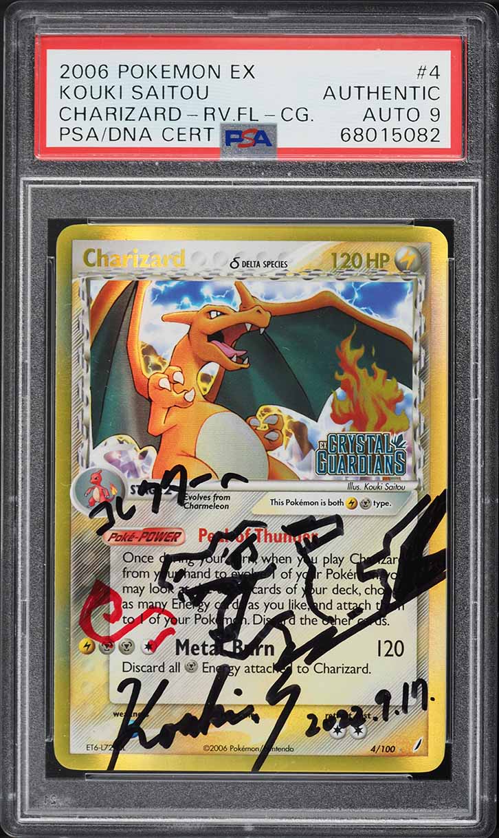 2006 Pokemon EX Crystal Guardians Reverse Holo Charizard AUTO DNA 9 #4 PSA AUTH
