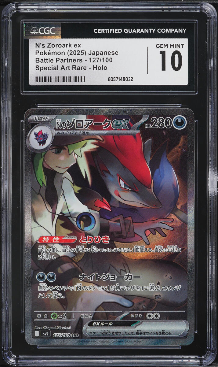 2025 Pokemon Japanese SV Battle Partners SAR N's Zoroark ex #127 CGC 10 GEM MINT